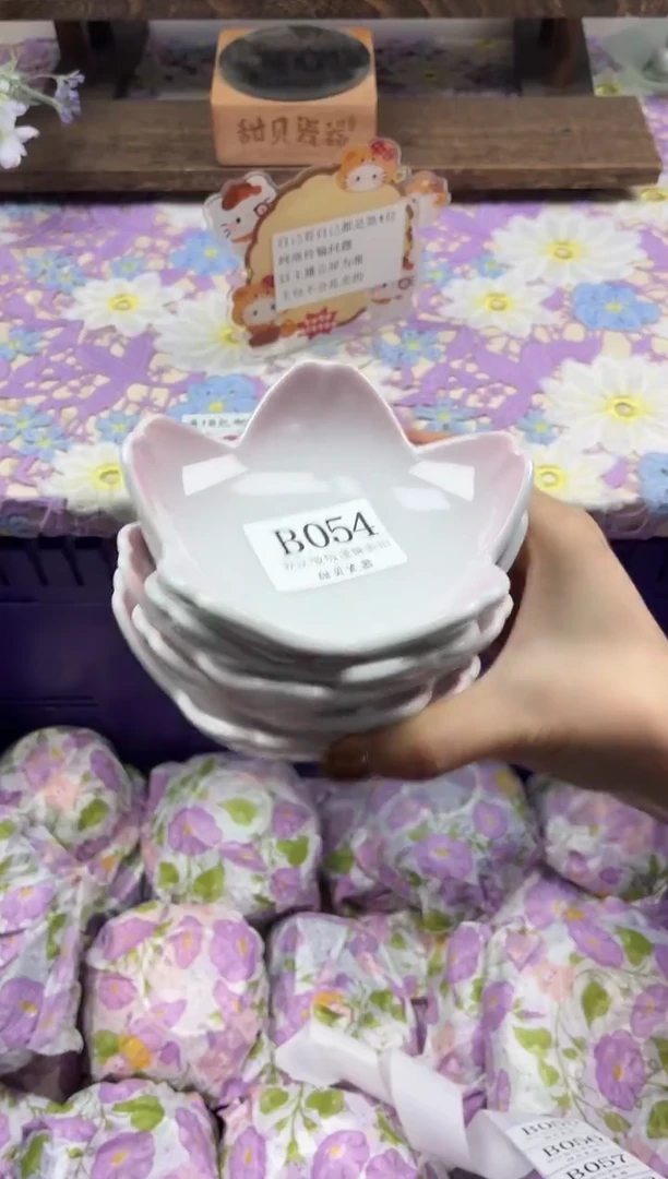 瓷片小***鱼                B054