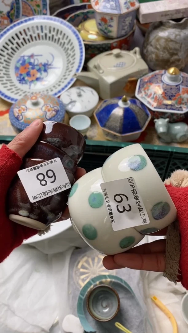 【闪购商品】瓷片亲开播了有时间来凑凑单，