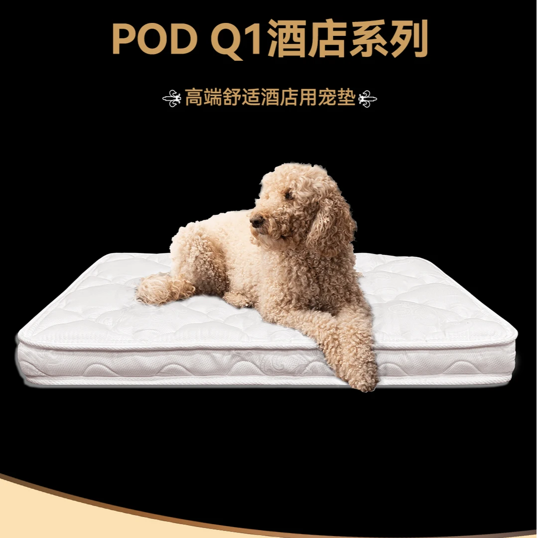 睡眠荚3D床垫立体支撑透气矫形宠物席梦思猫狗通用全季酒店同款