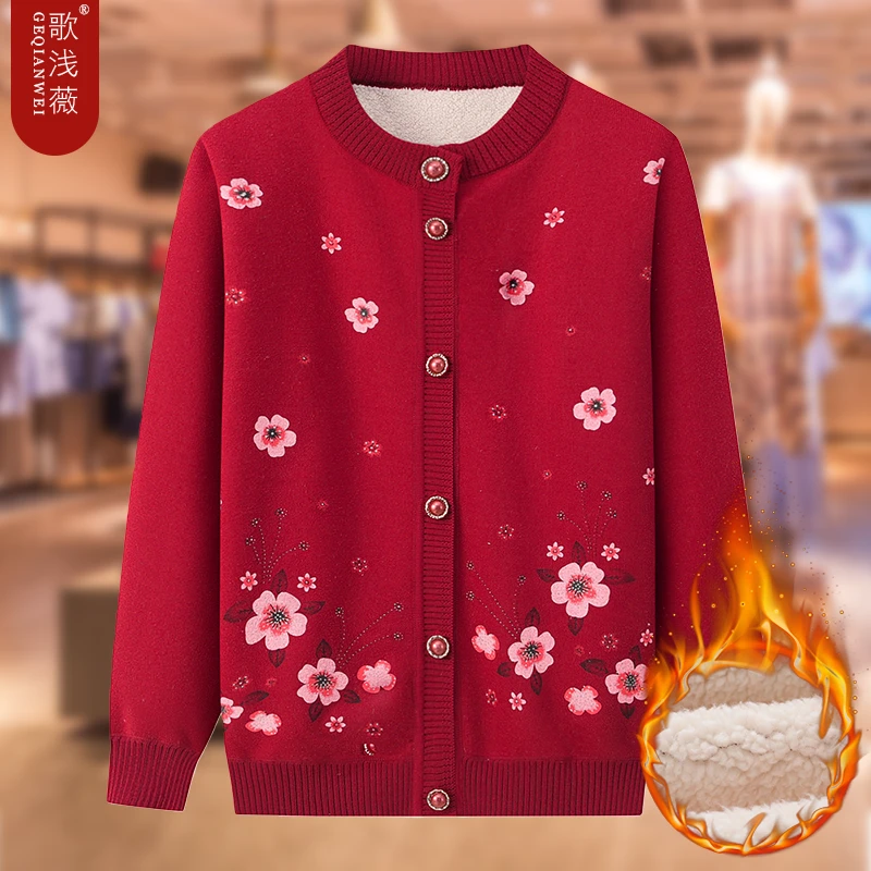 中老年人奶奶装毛衣女秋冬外套加绒加厚妈妈装针织开衫保暖上衣服