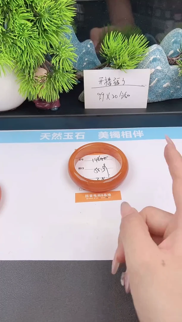 石英质玉手镯未镶嵌146