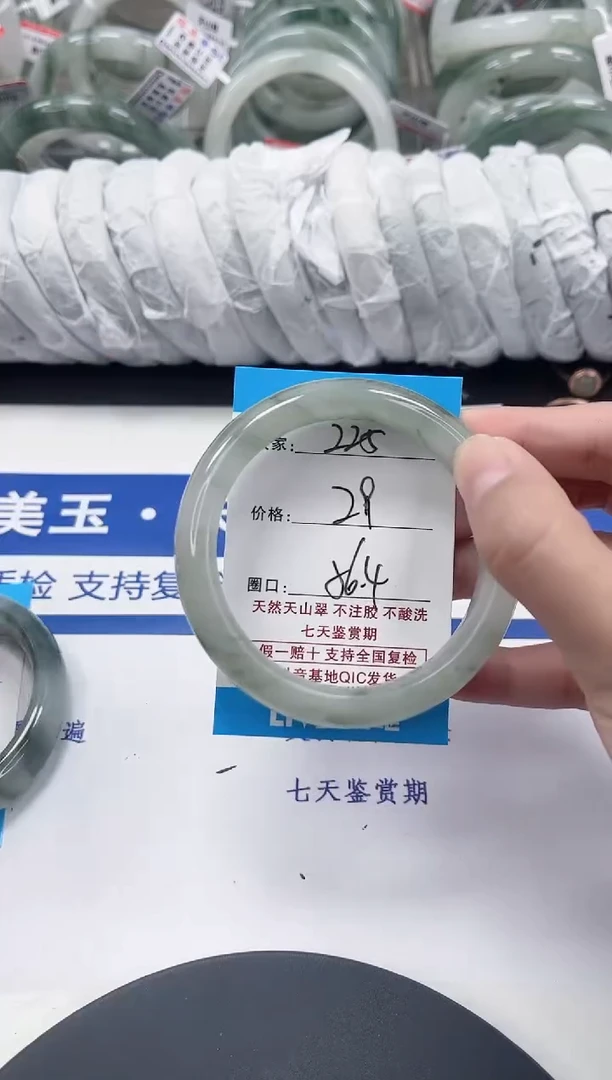 未镶嵌手镯石英质玉225-55/56