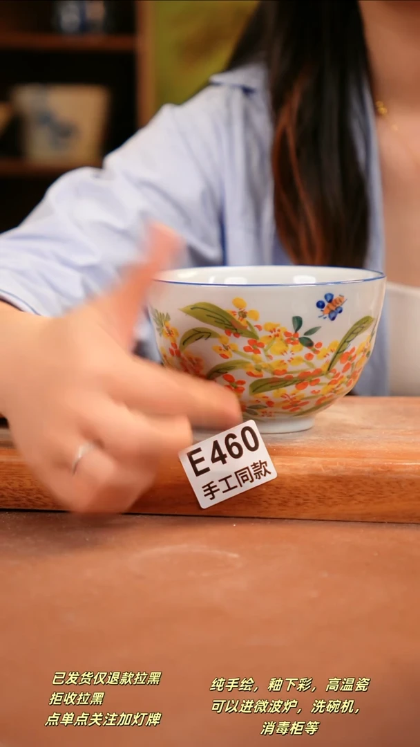 其他E460X10 陶然集器瓷器