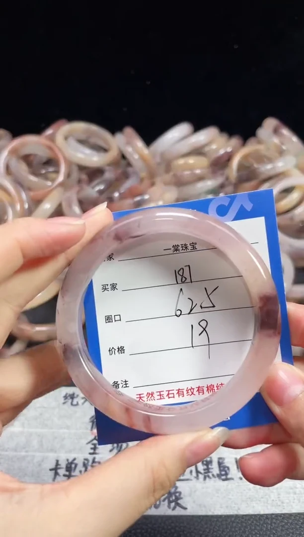 未镶嵌石英质玉手镯187