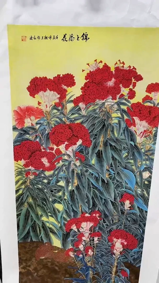 联诺书画年画年画A49