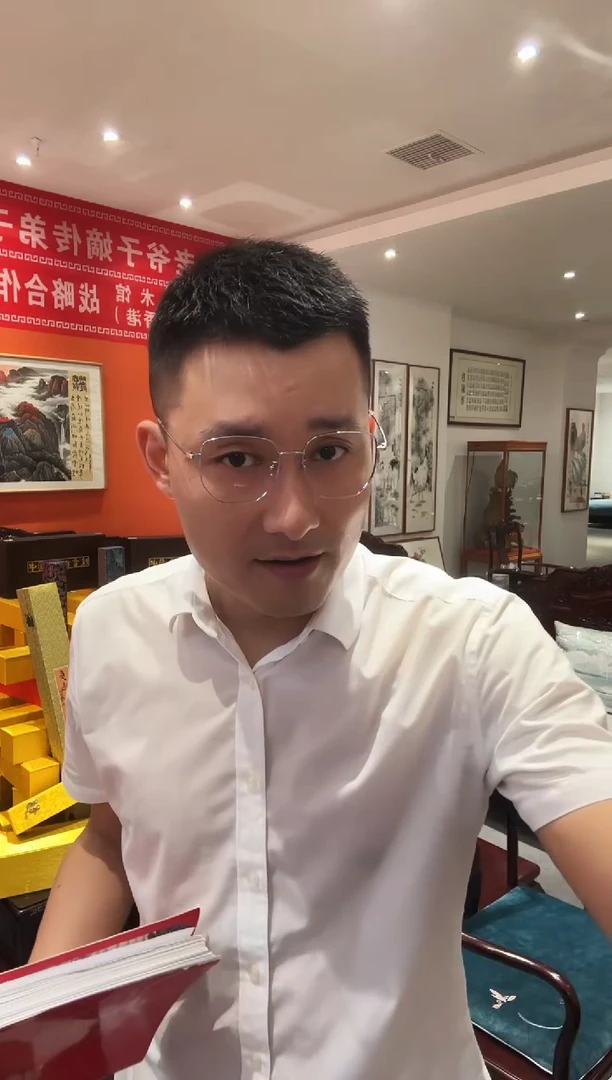 国画易志平 金线山水国画