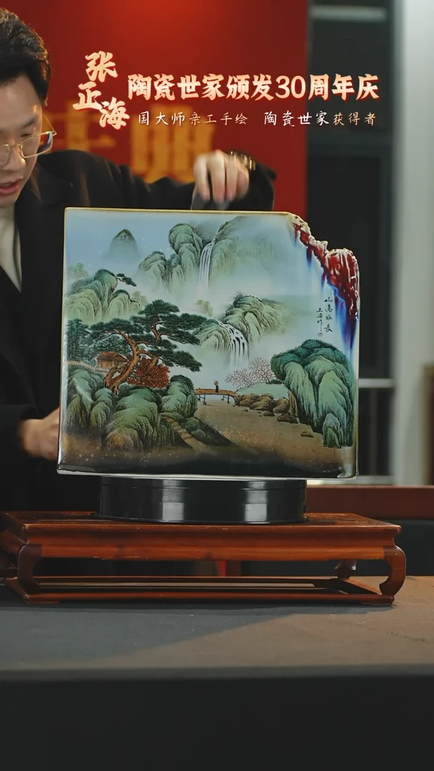 【闪购商品】摆件《景东陶瓷》艺术摆件W675