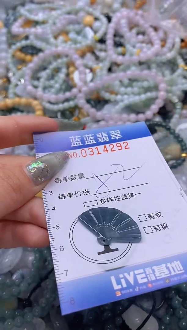 翡翠未镶嵌颈饰闪购0314292