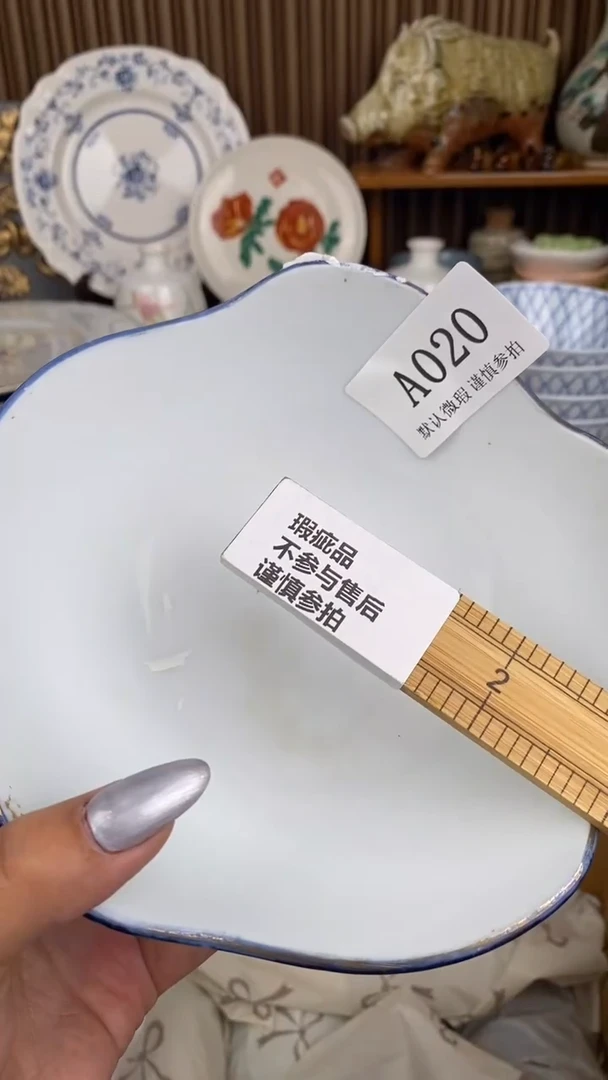 瓷片千****铺020  瓷片  0000