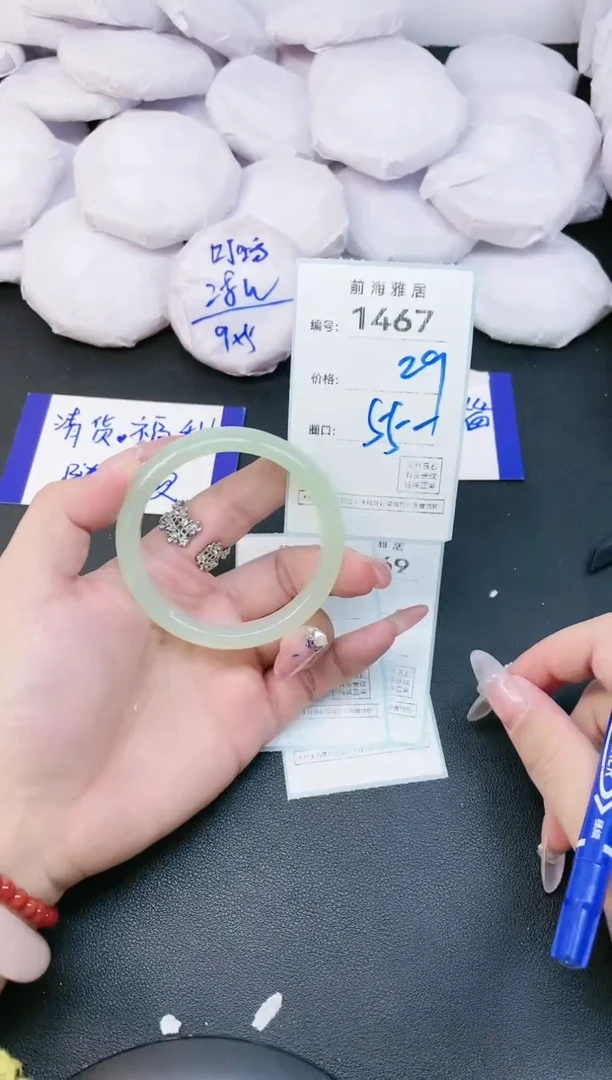 【闪购商品】玛瑙/玉髓手镯未镶嵌1467