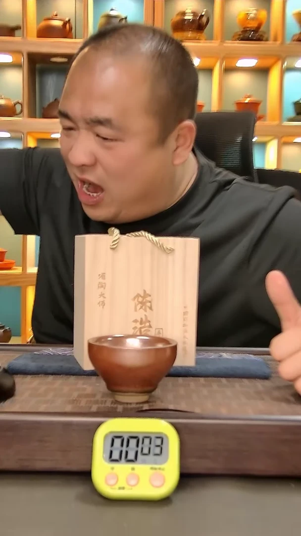 【闪购商品】茶盏580=。。。。。。