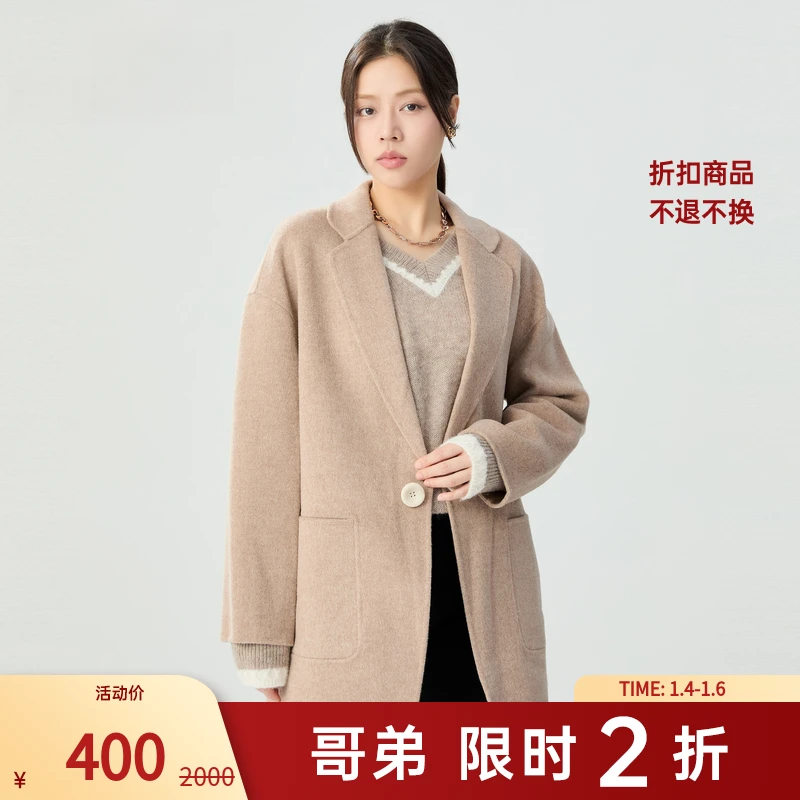 【二折商品，不退不换】哥弟一粒扣绵羊毛双面呢大衣外套女1400770