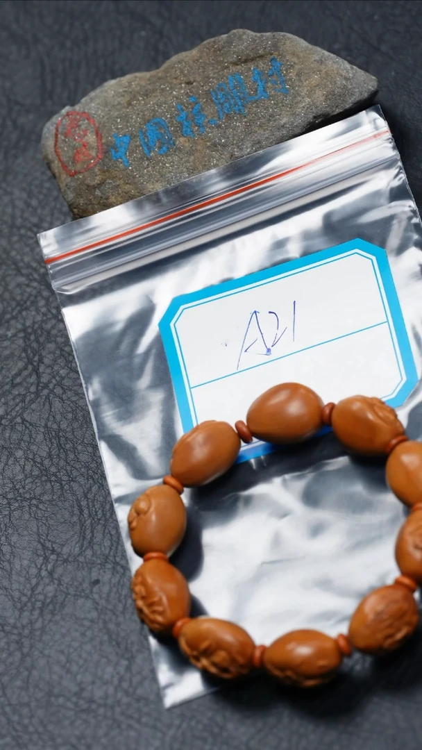 【闪购商品】橄榄核吊坠 橄榄核