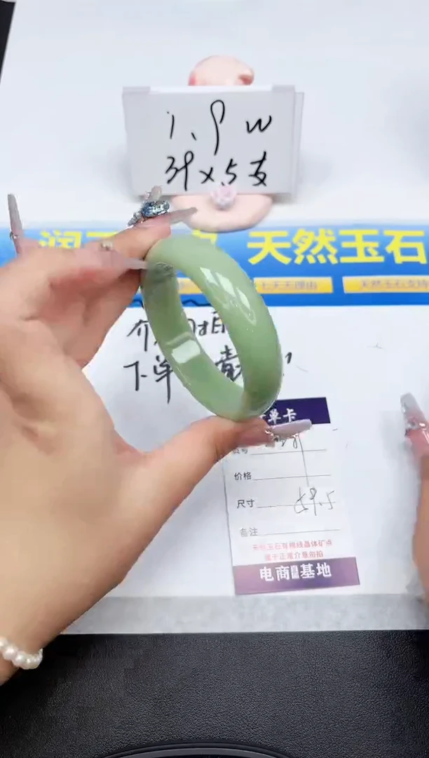 石英质玉手镯未镶嵌289-59.5