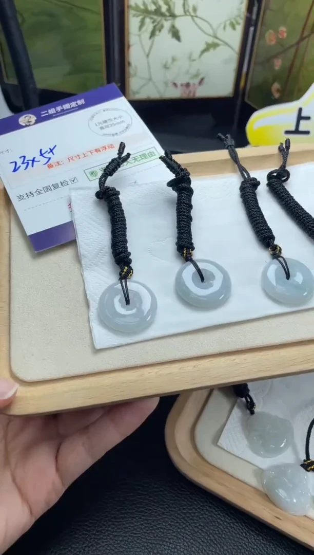 未镶嵌挂件翡翠平安扣1/多样性发其一配绳@CP