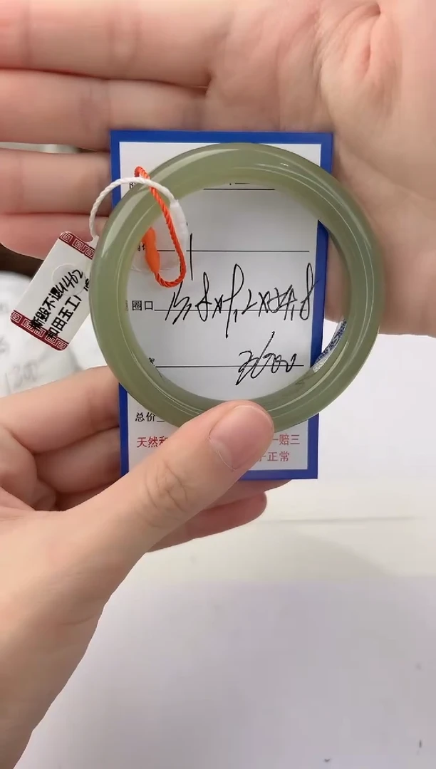 未镶嵌手镯和田玉71颜色微差无瑕疵