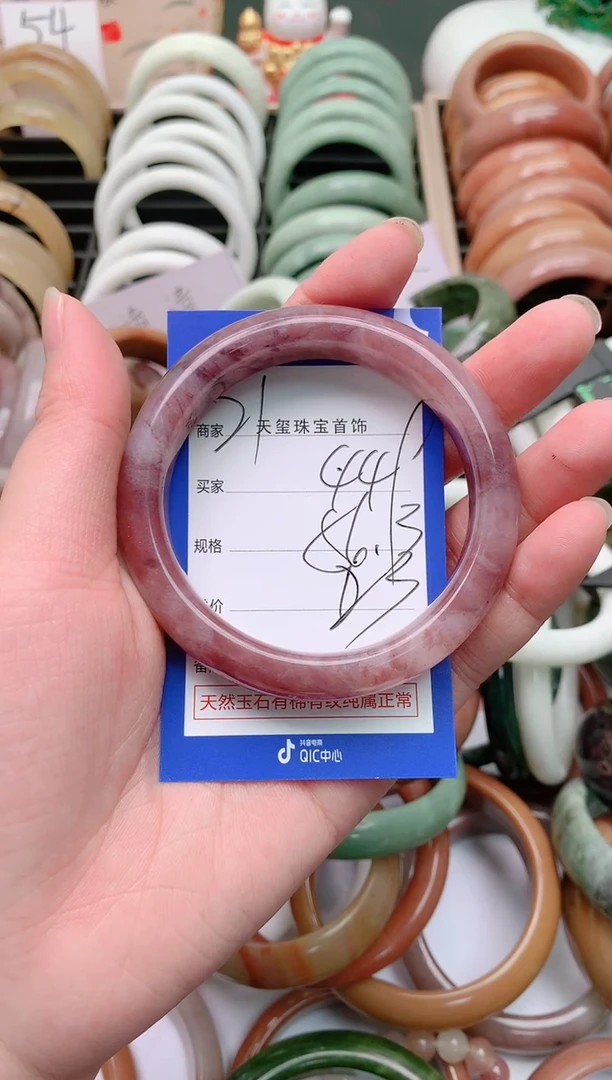 石英质玉手镯未镶嵌449