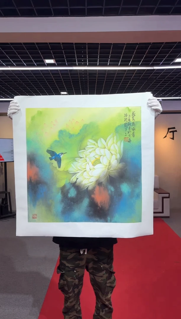 国画孙桂国老师国画作品，带合影证书10-8