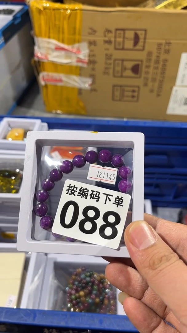牧*瓷器瓷器瓷器瓷器088