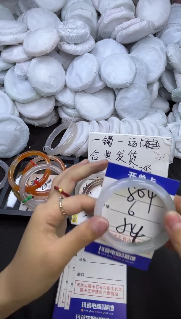玛瑙/玉髓手镯未镶嵌804