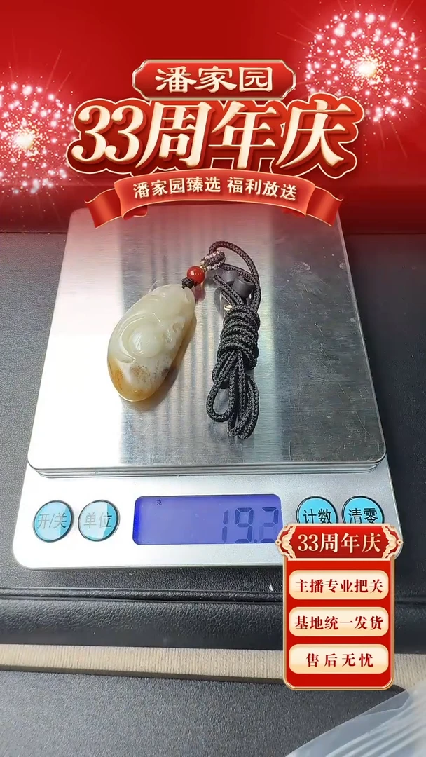 未镶嵌和田玉把件287-SYN-1219和田玉手把件19克