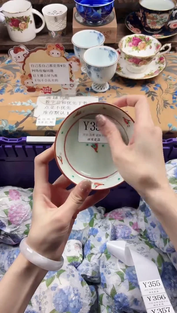 瓷片晚*                Y354