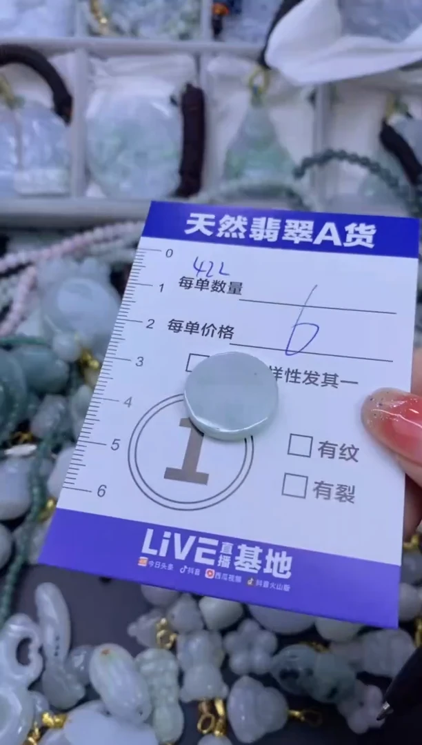 颈饰未镶嵌翡翠天然翡翠A货批量多样性发一件