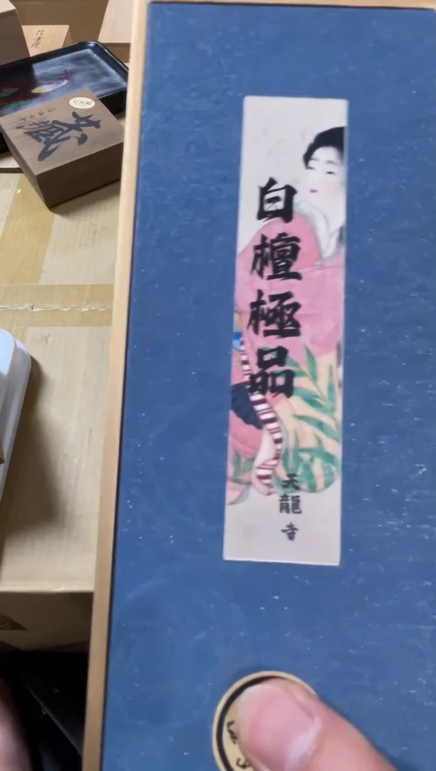 瓷片鸿精品瓷一物一拍定闪