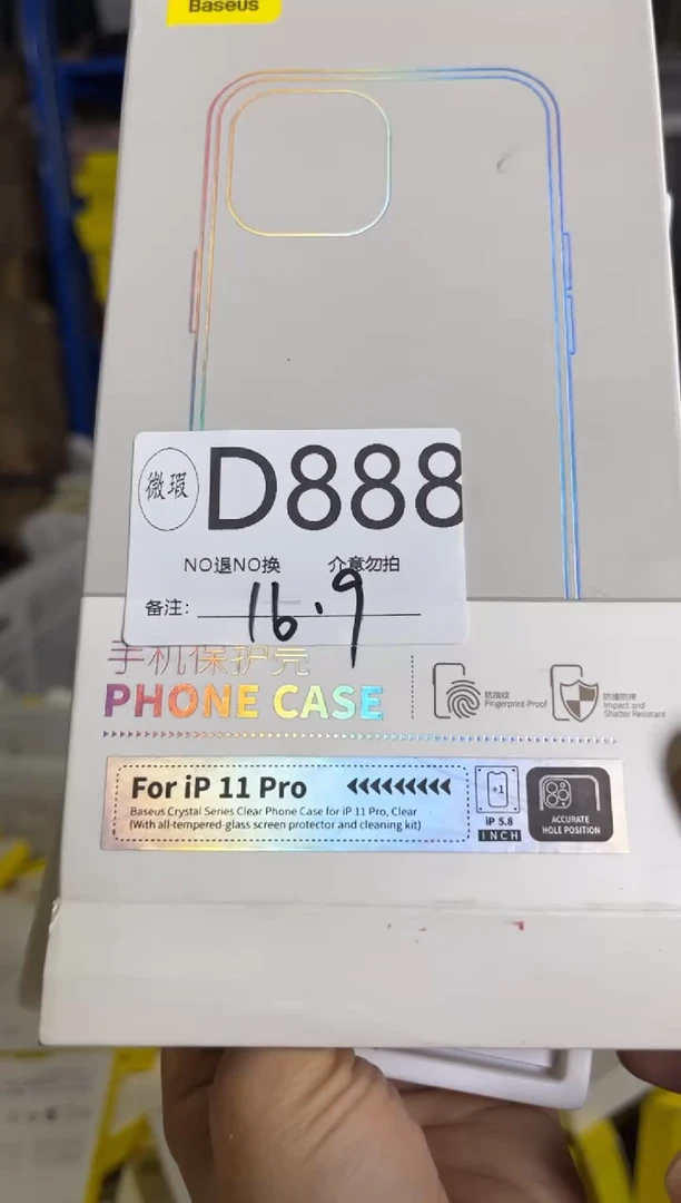 9新D888 苹果11pro 倍思原装正品  一码一拍不支持备注1