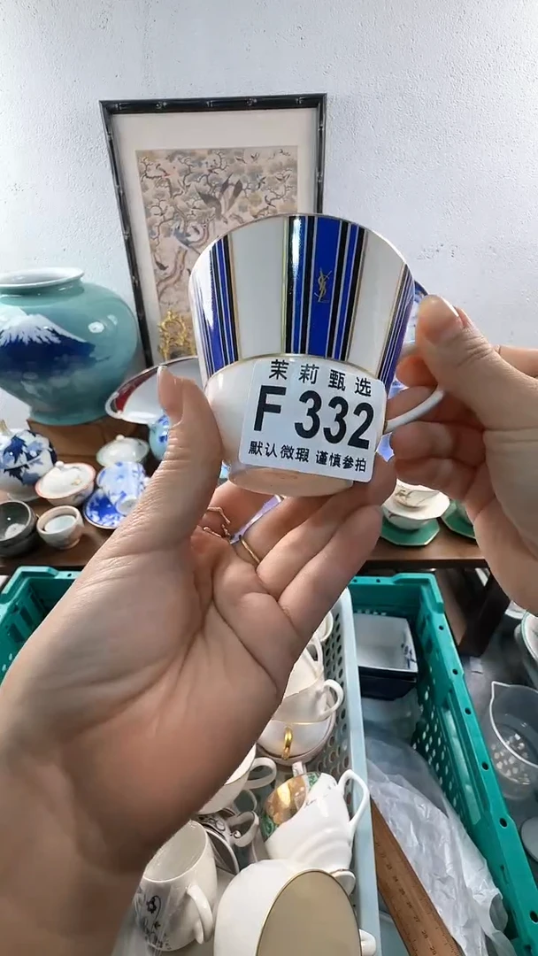 【闪购商品】茉莉甄选壹号商品F332