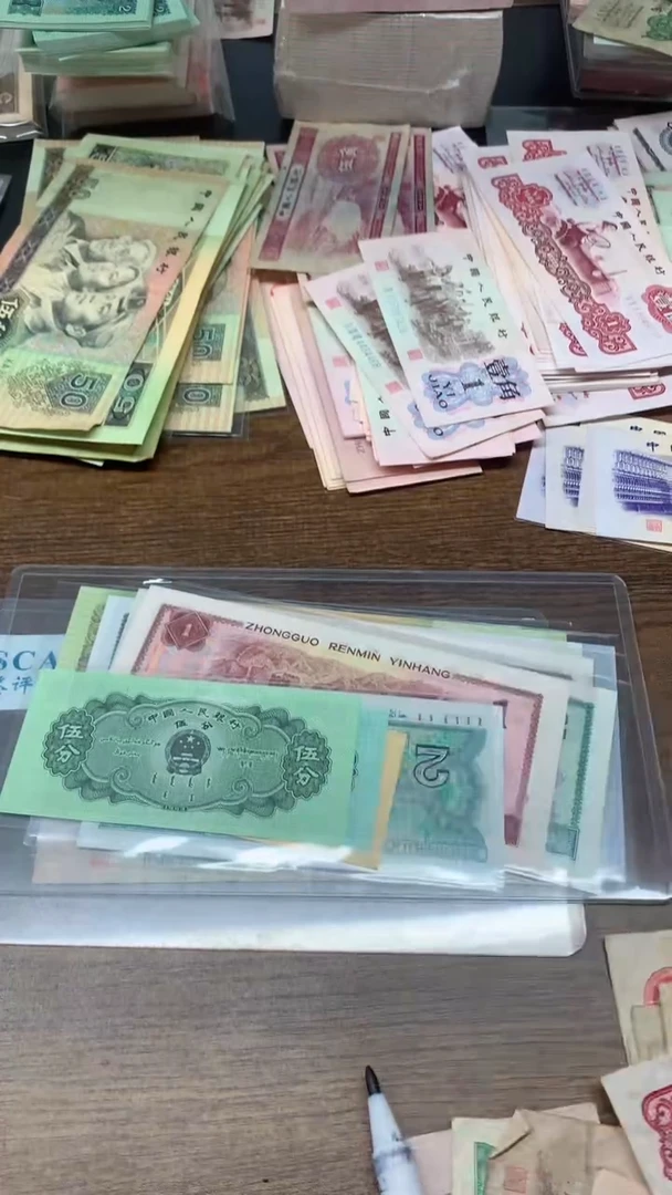 第四版2角-100元  12张套装