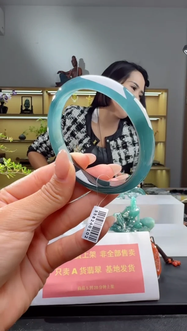 未镶嵌手镯翡翠57.4圈
