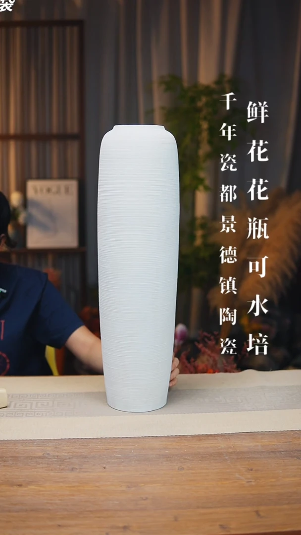 落地高度60cm侘寂螺纹白