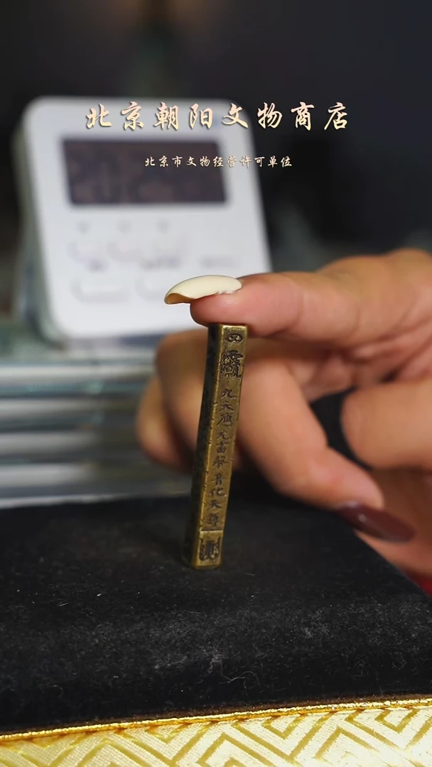 铜悟*.花钱--------------7732