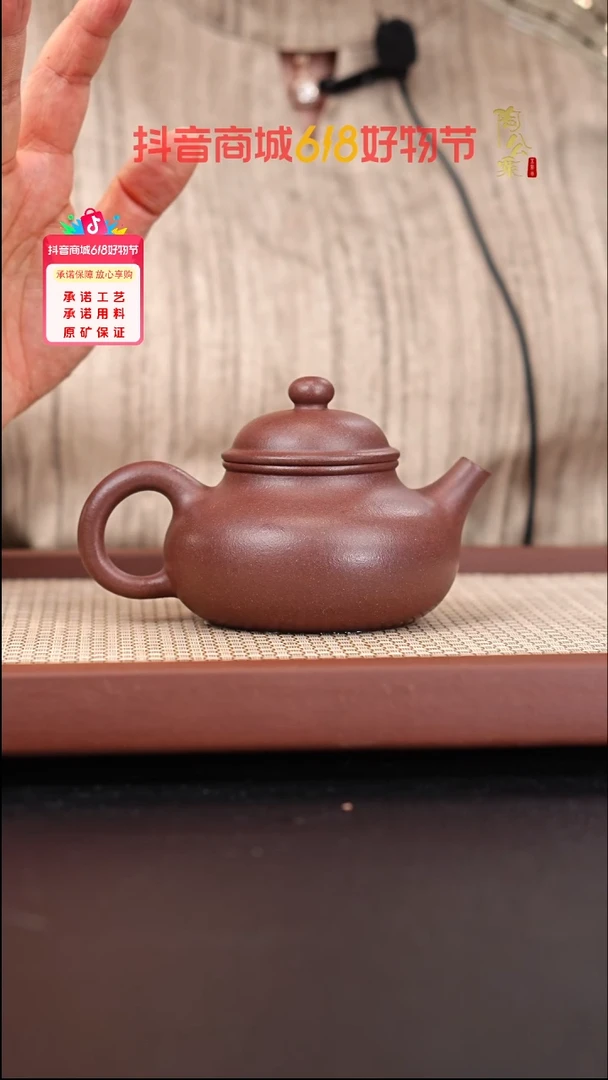 茶壶紫砂全手工四号井底槽青容天230cc陈云