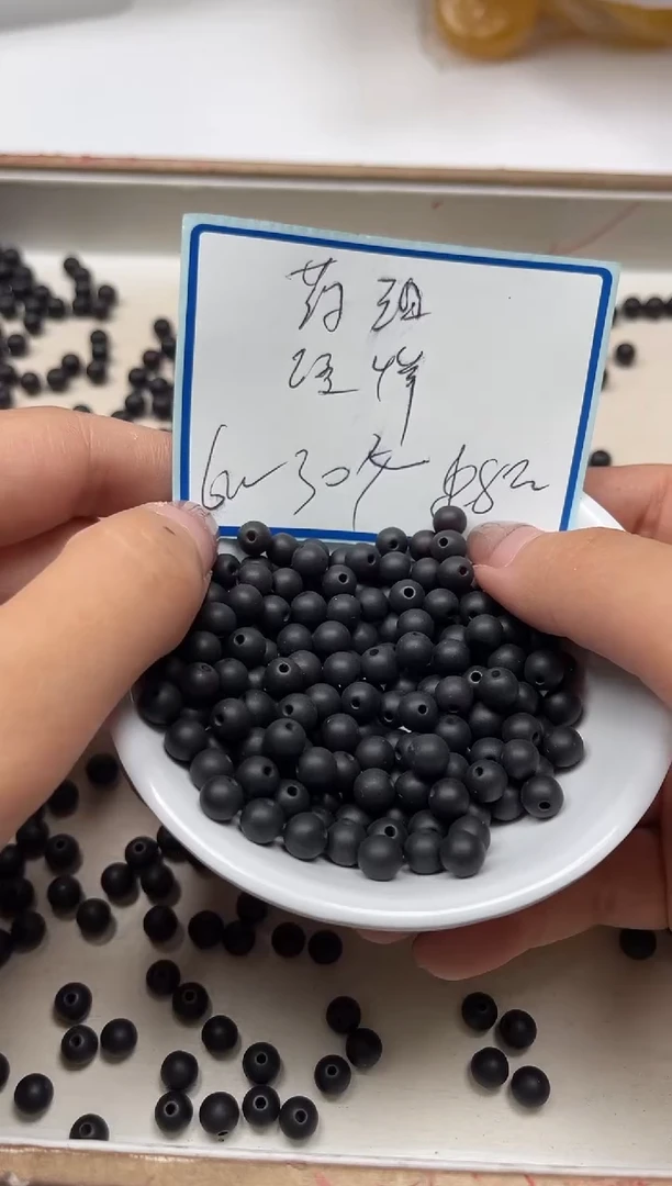 未镶嵌蜜蜡裸石C74 药 珀6mm 30颗8.8元