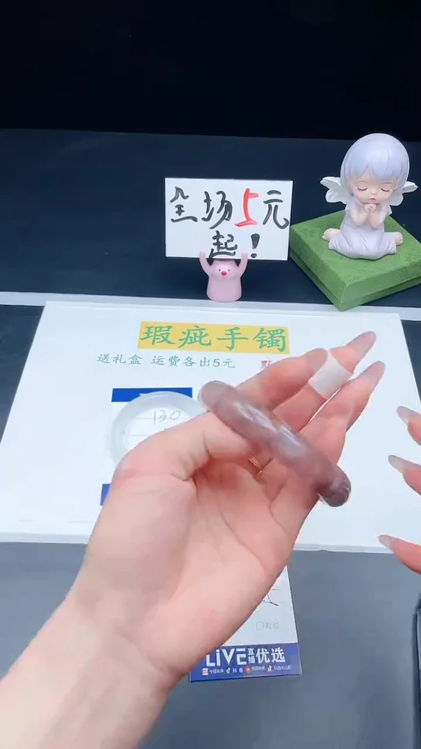 石英质玉手镯未镶嵌131