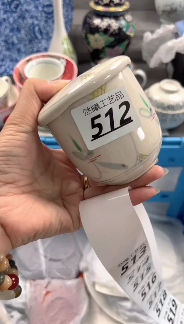 瓷片为*乐512