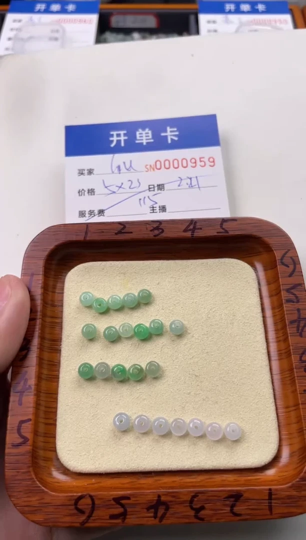 【闪购商品】翡翠颈饰未镶嵌00000959