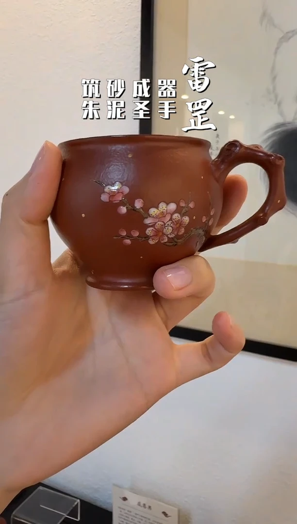 -*磊9.17早场罡心斋