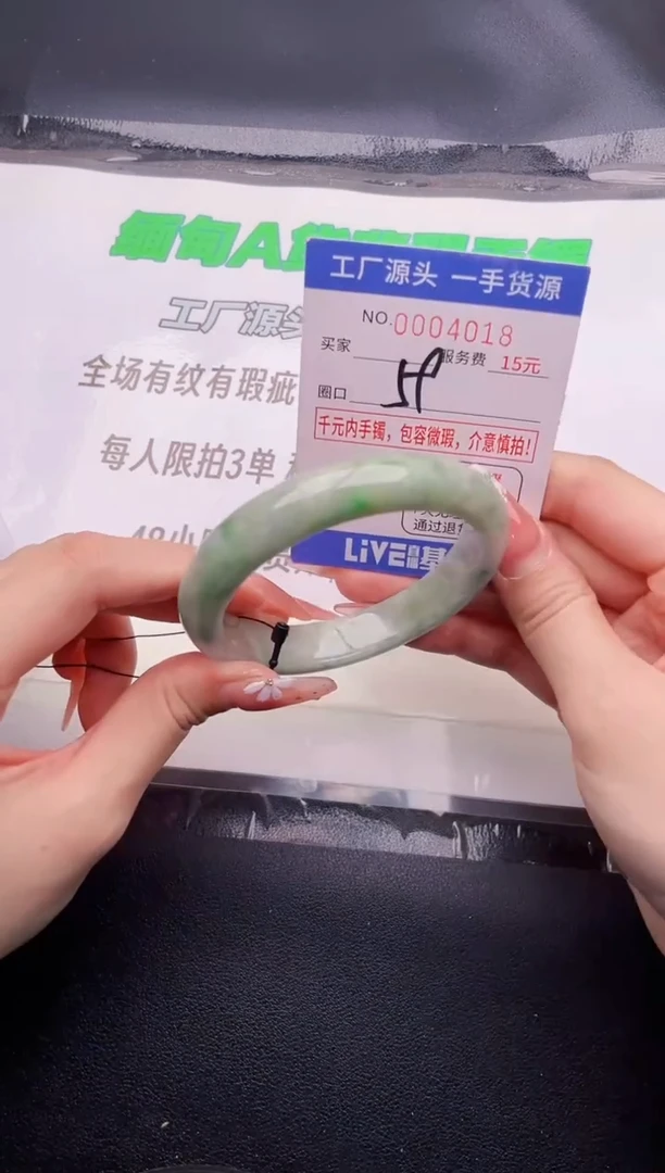 翡翠手镯未镶嵌按图片拍下发货