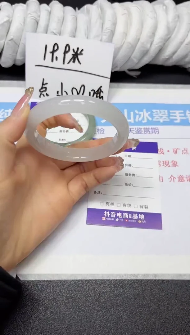【闪购商品】石英质玉手镯未镶嵌70