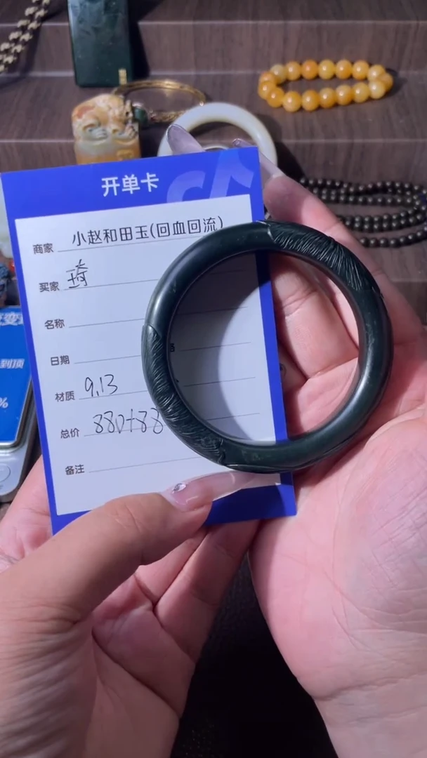 未镶嵌和田玉挂件琦y2333