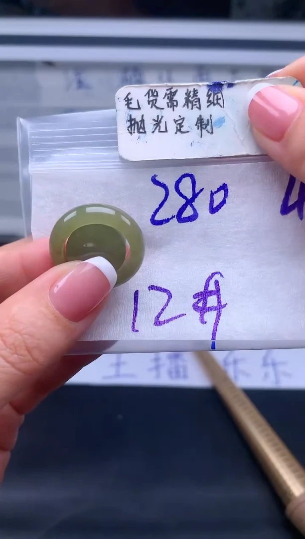 定制翡翠未镶嵌全45#280元多样性拍一发一毛货抛光