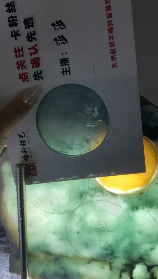 【闪购商品】定制翡翠手镯未镶嵌定制货品不退不换发一件