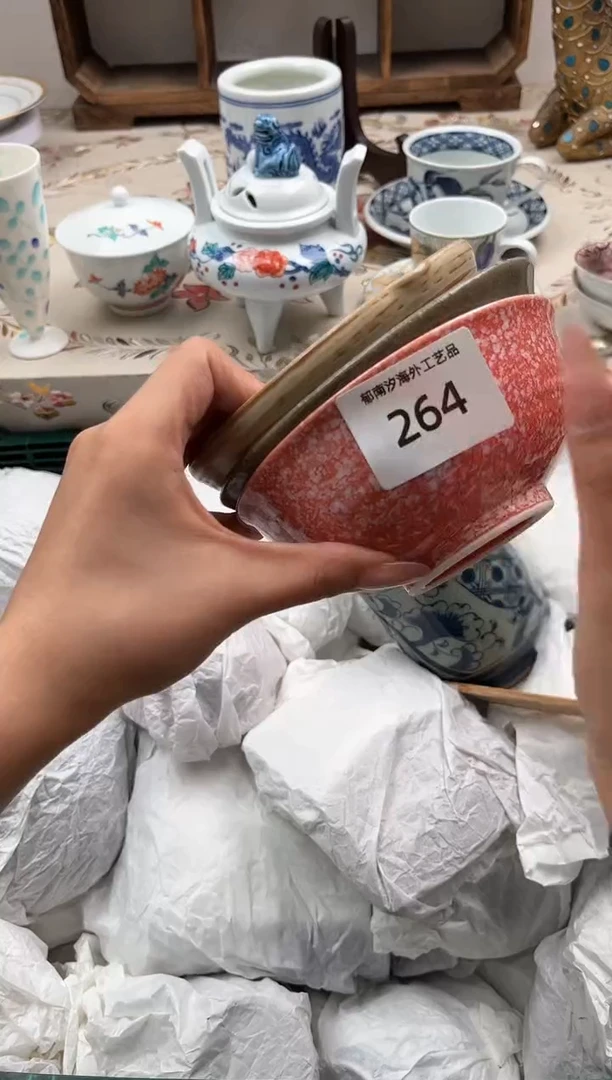 瓷片?****?I         264
