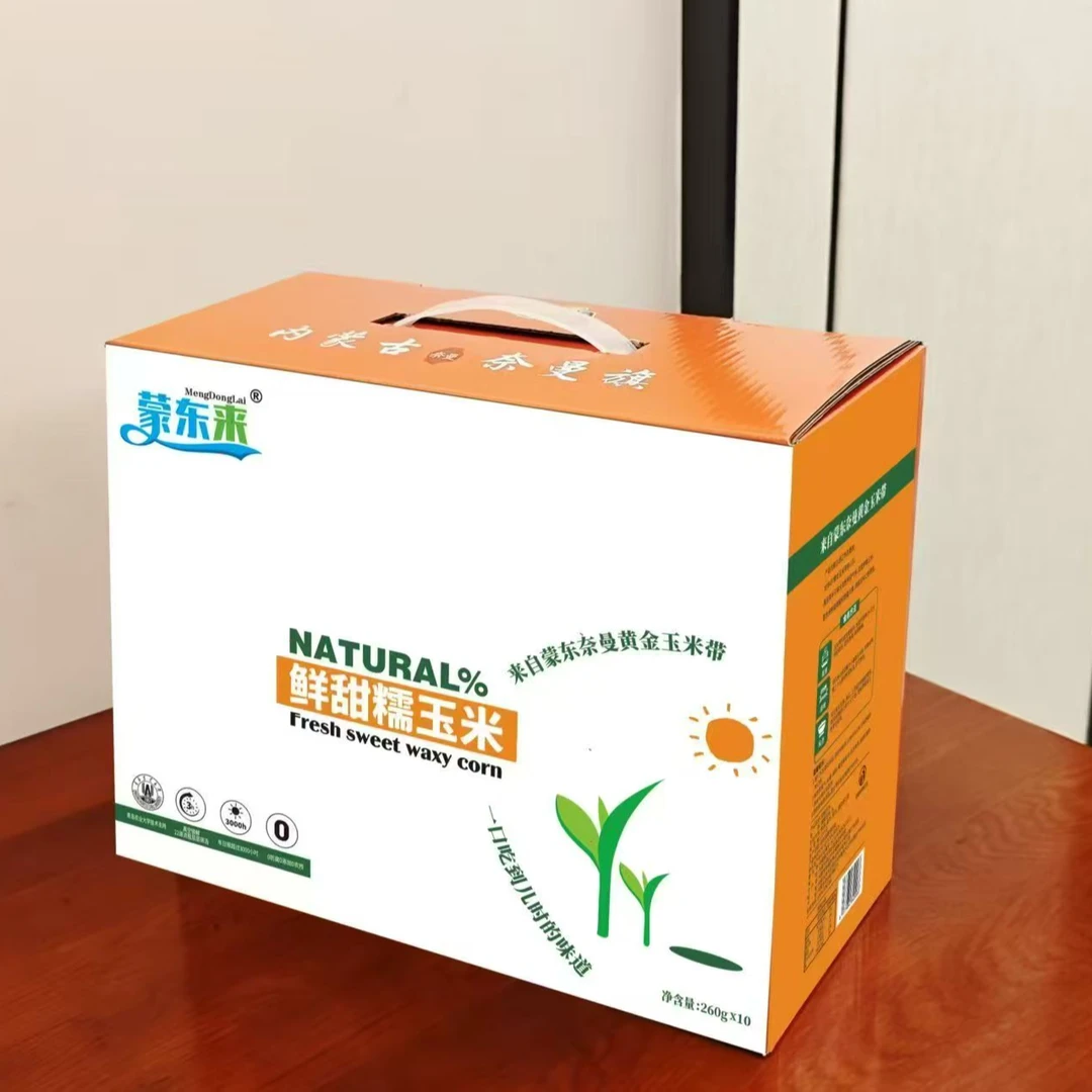 蒙东来玉米10根/箱（送货到小区门口）香糯玉米山东省