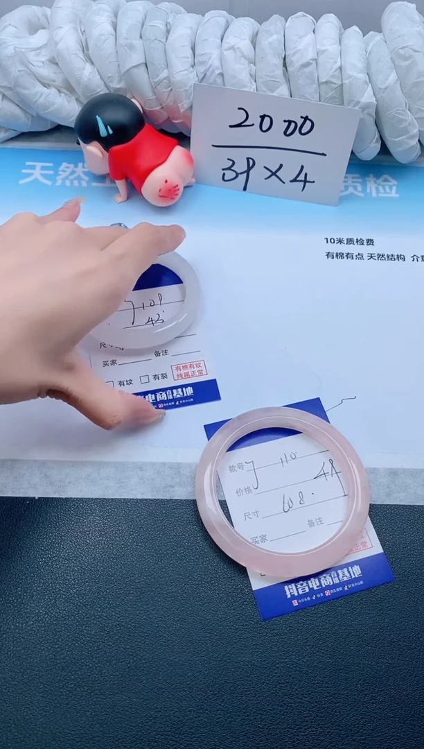 石英质玉手镯未镶嵌8J110-61