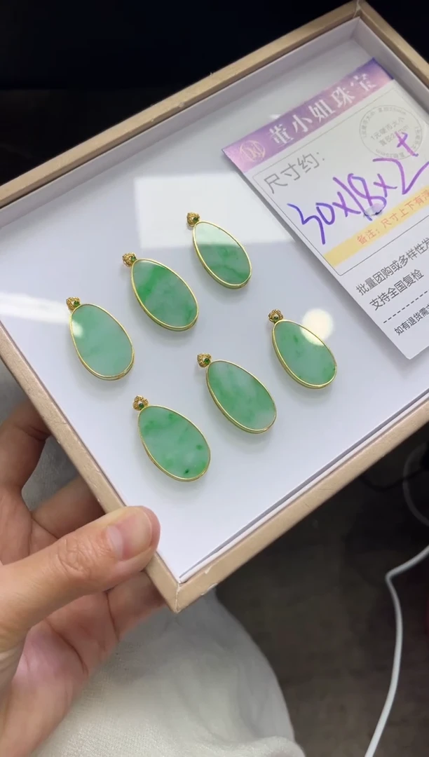 颈饰18K金镶嵌翡翠V191 /多样性发一件/配绳子