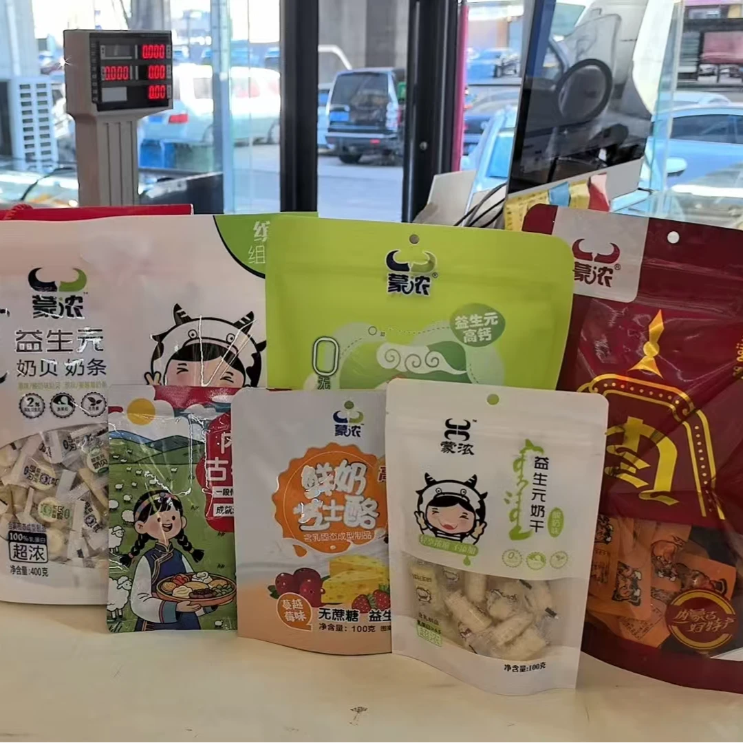 蒙浓年货节内蒙古特产礼盒牛板筋风干羊肉奶食品商务送礼